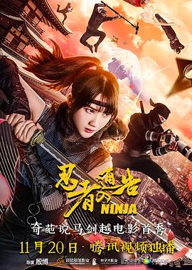 男女上下网站视频